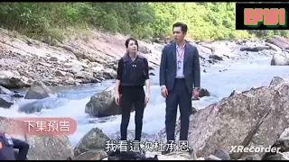 一家團圓EP181預告 千面女朗竟出手救承恩 承恩捐肝要救孩子逐漸洗白？Family Reunion