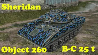 XM551 Sheridan ● Object 260 ● B-C 25 t - WoT Blitz UZ Gaming