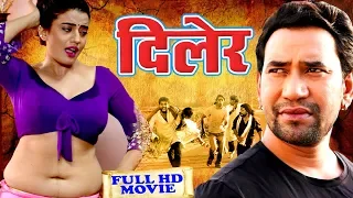 Dinesh Lal Yadav & Akshara Singh | की सबसे बड़ी फिल्म 2019 | रोंगटे खड़ी कर देगी ये फिल्म 2019