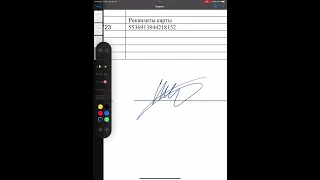 Как подписать документ на iPad с Apple Pencil