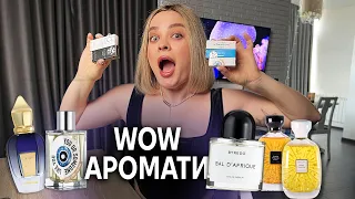 🔎 НЕ сліпий затест парфумів | BYREDO, XERJOFF, ORMONDE JAYNE, ELDO