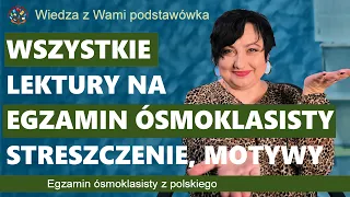 Lektury do egzaminu ósmoklasisty z polskiego, streszczenie, motywy