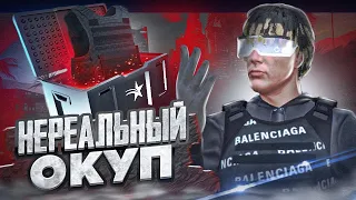 ВСЕ В ШОКЕ... ОТКРЫТИЕ КЕЙСА С БРОНИКАМИ - НЕРЕАЛЬНЫЙ ОКУП ГТА 5 РП | GTA 5 RP