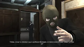 Ограбление Bank of Liberty без комментариев. Full HD