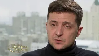 Зеленский о занятиях спортом