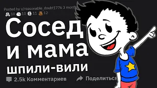 Учителя, Какой Семейный Секрет Вам Сболтнули Ученики?