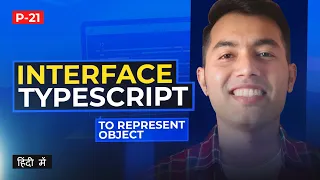 #21: TypeScript Interface - Defining Contracts for Objects & Classes 📝