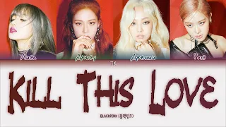 BLACKPINK – Kill This Love [ПЕРЕВОД НА РУССКИЙ/КИРИЛЛИЗАЦИЯ Color Coded Lyrics]