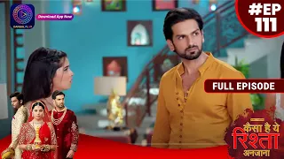 Kaisa Hai Yeh Rishta Anjana | Rajat Know Lali Truth | 1 November 2023 | Full Episode 111 | Dangal TV