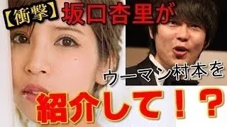 熊切あさ美が仰天暴露…セクシー女優転身直前のあの人に｢男性タレントの連絡先聞かれた｣