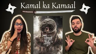 THUG LIFE REACTION | KH234 | Title Announcement Reaction | Kamal Haasan | Anglo Bong