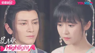 【HIGHLIGHT】EP05-07：舞雪姬案终破解！🤨花青歌意图装傻躲避试探，决心从点滴开始感化律王！ | 花青歌 Different Princess |宋伊人/孙祖君/丁泽仁| 优酷YOUKU