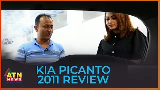 KIA Picanto 2011 Model Review | Lets Drive | March 10, 2023