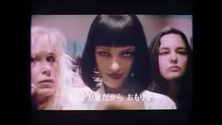 Pulp Fiction(パルプフィクション)日本語予告編 タランティーノ