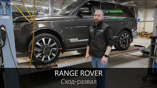 Range Rover сход - развал, особенности в регулировки.