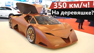 5 автомобилей из дерева, поражающих воображение!