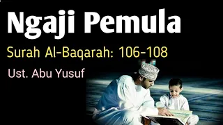 Ngaji Mudah, Surah Al-Baqarah: 106-108, #belajaralquran #belajarngaji #belajarquran #mengajiquran