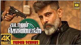 Kadaram Kondan Tamil Movie | Vikram planning to escape | Super Scenes | Vikram | Akshara Haasan