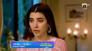 Badzaat | Promo | Monday To Friday at 10:00 PM To 12:00 AM Only On Har Pal Geo