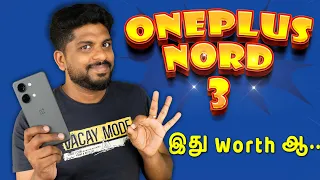 OnePlus Nord 3 5G the Best Smartphone 2023 under 35000 in Tamil ?