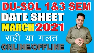 DU - SOL 1 & 3 SEM Date Sheet | OBE March 2021 | EduTrix | AshokKumar