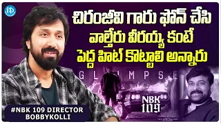 Director Bobby Kolli About #NBK109 Movie | Chiranjeevi | Balakrishna | Thaman S |  iDream Filmnagar