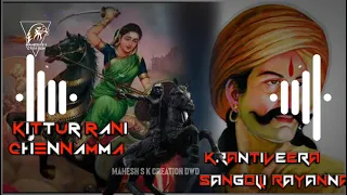 ⚔️  kittur rani chennamma trance |🕺 krantiveera sangolli rayanna trance     |  dj remix song | ⚔️ 🕺