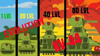 Evolution KV-44. Cartoons about tanks. Эволюция КВ-44. Мультики про танки.