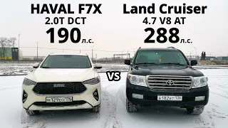 ЯПОНЕЦ или КИТАЕЦ? Кто быстрее? HAVAL F7X 2.0T vs Toyota LAND CRUISER 200 4.7 V8 vs MAZDA CX5 2.5