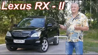 Лексус RX 350/Lexus RX 2-го поколения, "СПЛОШНОЙ ПОЗИТИВ",  Видео обзор, тест-драйв.