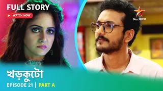 খড়কুটো | Episode 21 | Part A