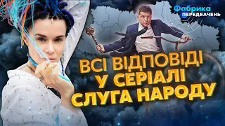 🔥Дарина ФРЕЙН: Восени ВСЕ РУХНЕ! Зеленський ВІЗЬМЕ ПАУЗУ!