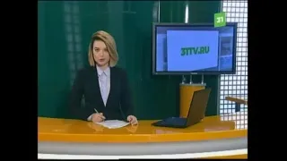 Новости 31 канала. 22 января