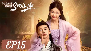 ENG SUB【Please Don't Spoil Me】EP15 | The Emperor Brings Concubine Rong Breakfast For Gallantry