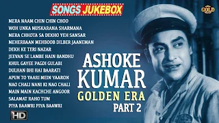 Golden Era Of Ashok Kumar - Movie Songs Video Jukebox - HD Part 2 - Superhit Classic Song
