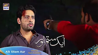 Aik Sitam Aur Episode 41 Promo | Aik Sitam Aur Episode 42 Teaser Review | Aik Sitam Aur Ep 41 Teaser