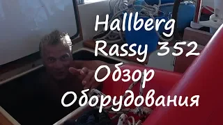 Overview of equipment on the yacht Hallberg Rassy 352. Lift the boat ashore. Sailing Ellie Skeppner.