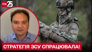 ⚡ Стратегія ЗСУ спрацювала! Що відбувається на Херсонщині / Олександр Мусієнко