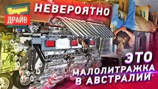 Двигатель V12 9.5 из Австралии / Дрифт-вэн Hyundai / Двухлитровый Mercedes С63 / Aston Martin DBX