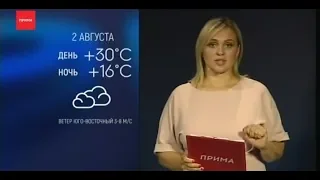 Погода на завтра