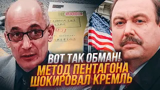 💥ГУДКОВ, ЮНУС: путина ПЕРЕХЕТРИЛИ, в сливе была НЕЗАМЕТНАЯ деталь, ЕС повернул В СТОРОНУ КИТАЯ