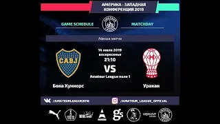 Amateur league | America | Бока Хуниорс - Уракан. 16 тур