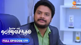 Chandra Prakash trusts Anu | Neethane Enthan Ponvasantham | Ep 179 | ZEE5 Tamil Classics