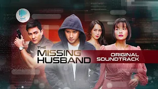 Official Audio: "Pangako Hanggang Sa Dulo" (The Missing Husband OST) by Denise Barbacena