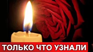 Ему было всего 46 : неожиданно скончался всеми любимый актер...