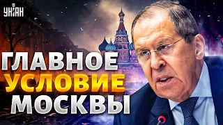 Путин требует закончить войну и переговоры: Лавров выдал главное условие Москвы