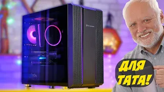 Кращий ПК до 40K грн!🔥 для Full HD / 2К 💪 Ryzen 5 5600 + RTX 3060. Подарунок для Тата.