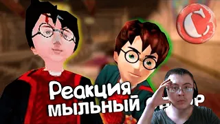 Dragfessik Смотрит - Все игры о "Гарри Поттере" [Игро-Мыло #6] ( Chuck Review ) | Реакция