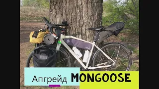 Апгрейд Mongoose