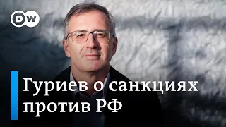 Сергей Гуриев о будущем России: это будет большая Северная Корея, придаток Китая